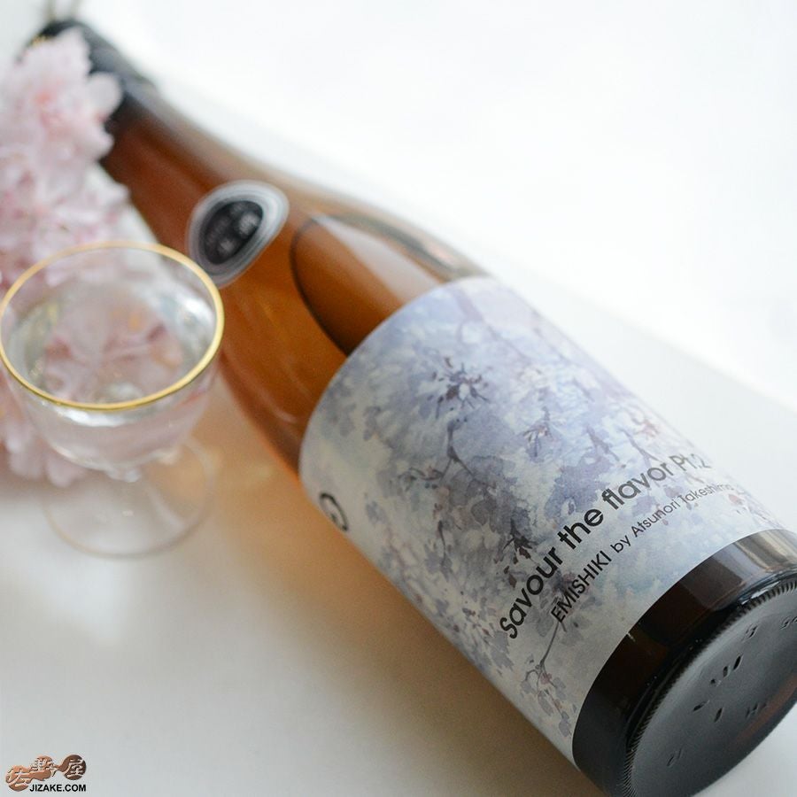 笑四季　Savour the flavor (セイヴァ・ザ・フレイヴァ) Pt.2　さくら　生酒