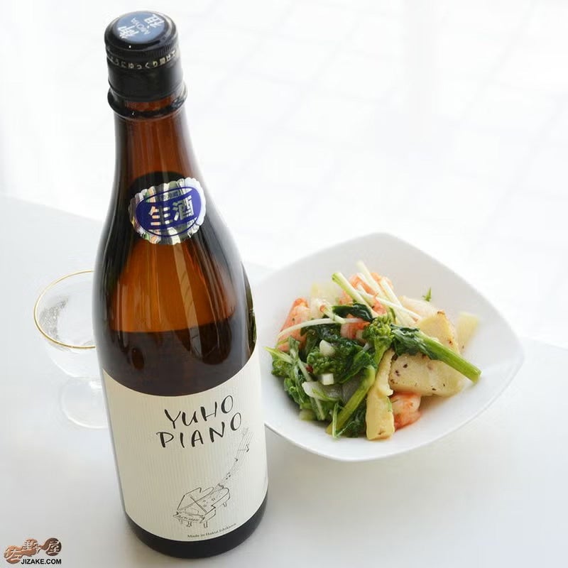 ◇遊穂 YUHO PIANO 純米吟醸55 無濾過生原酒 | 日本酒専門店 佐野屋