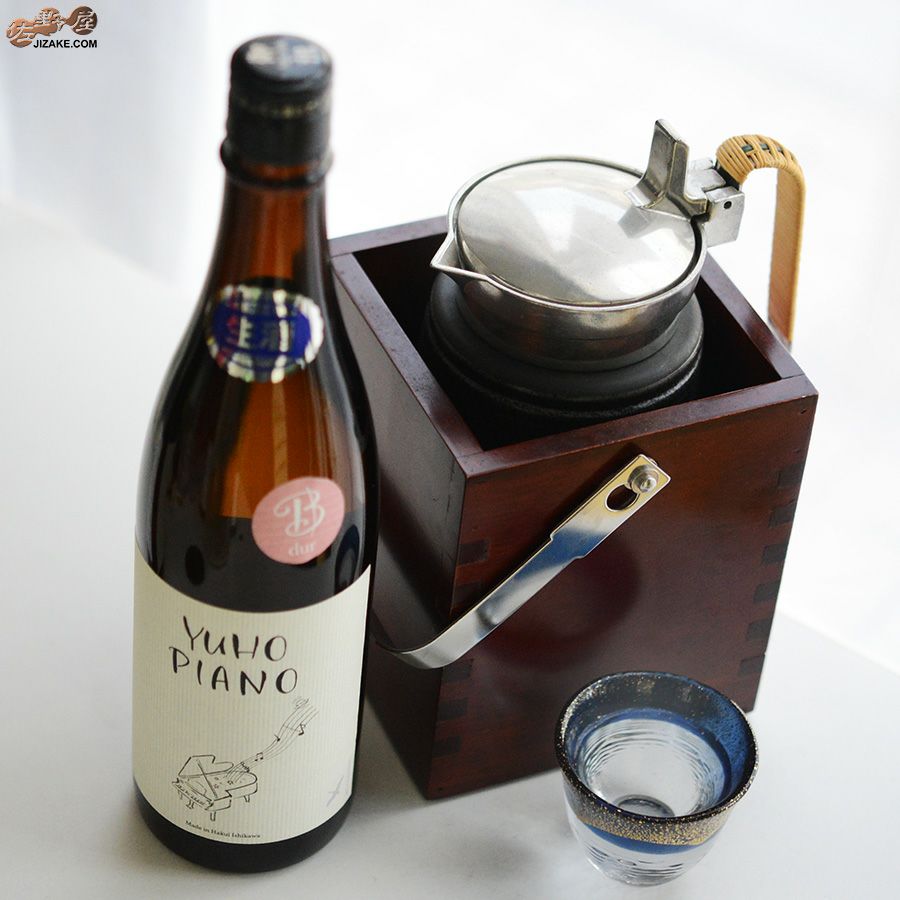 ◇遊穂 YUHO PIANO 純米吟醸55 無濾過生原酒 | 日本酒専門店 佐野屋