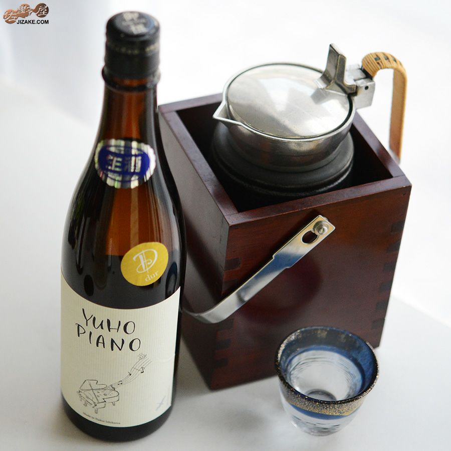 遊穂　YUHO PIANO D 純米吟醸55　無濾過生原酒