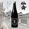仙禽UAコレクション　UA江戸泡酒