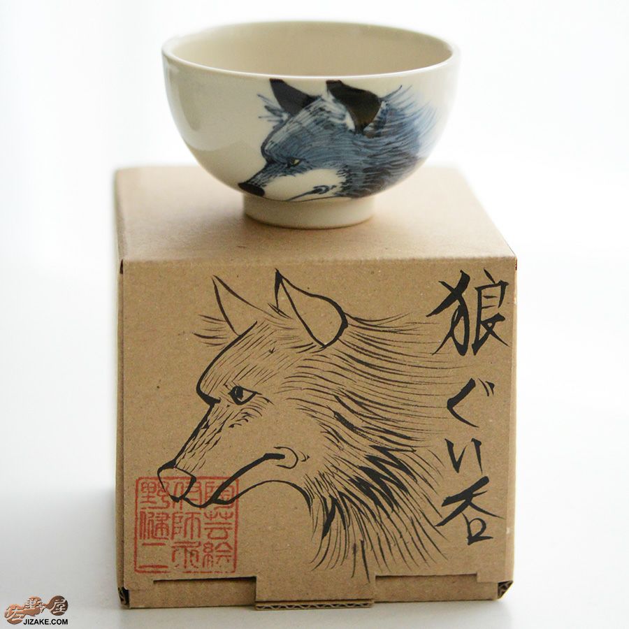箱入】永野健二 狼2 ぐい呑み | 日本酒専門店 佐野屋 JIZAKE.COM