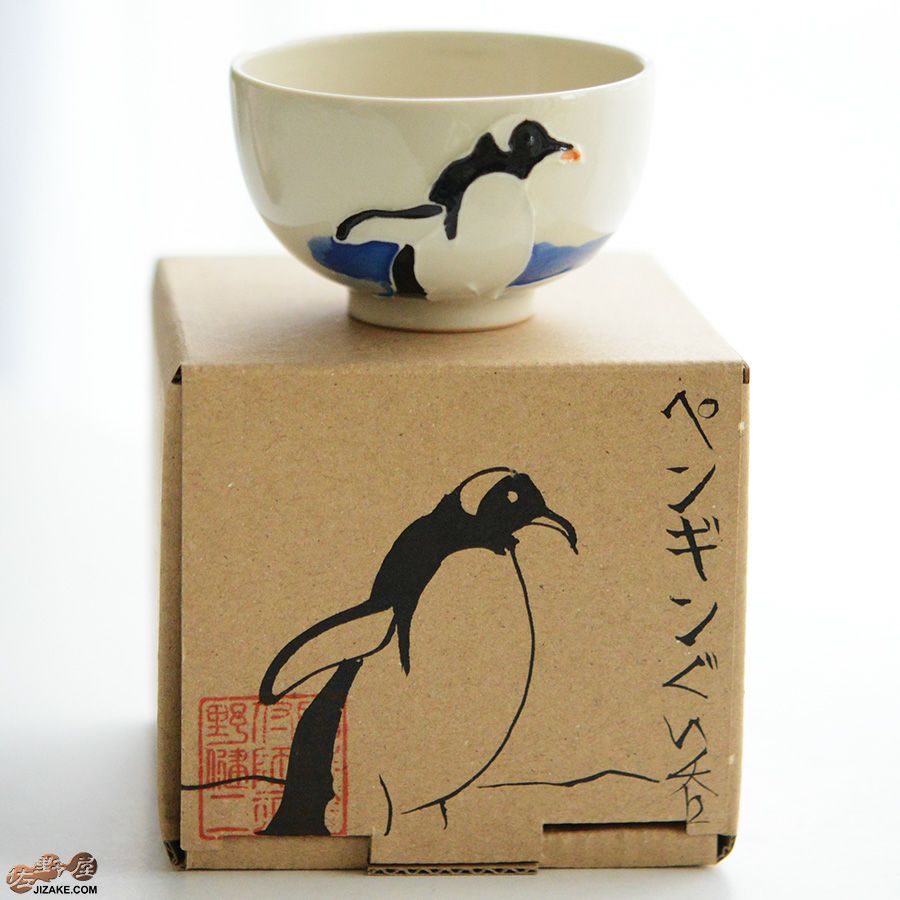 箱入】永野健二 ペンギン2 ぐい呑み | 日本酒専門店 佐野屋 JIZAKE.COM