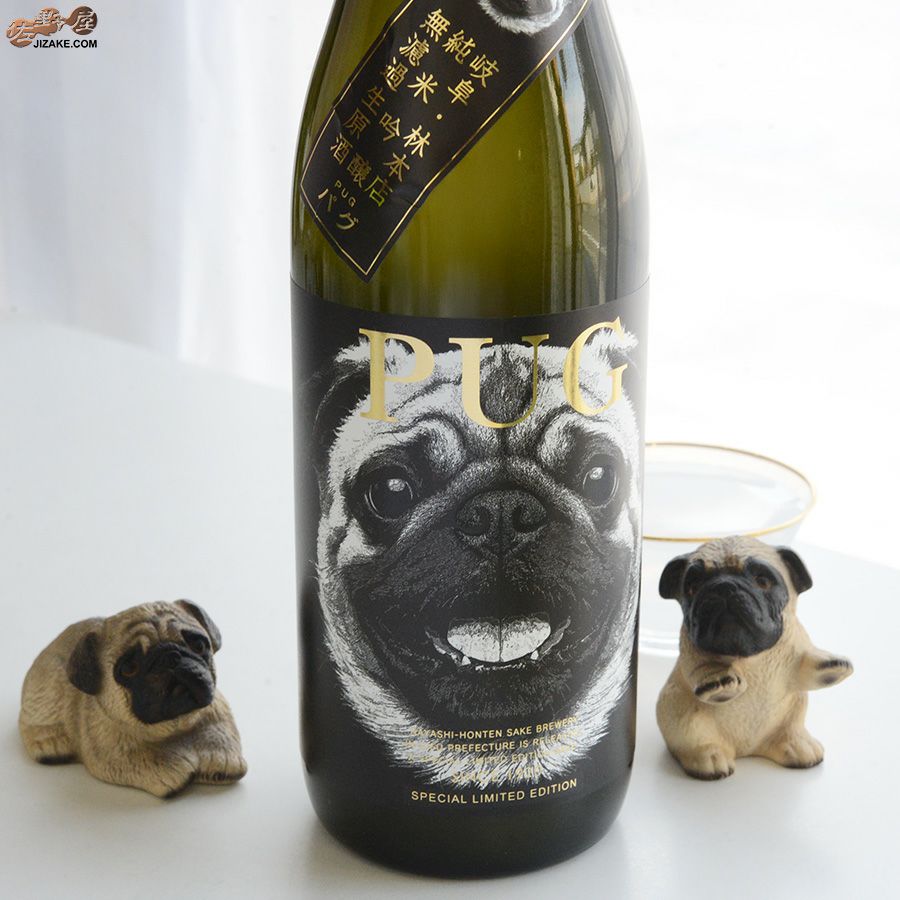 百十郎（ひゃくじゅうろう)　蔵元林本店　PUG（パグ）　純米吟醸　無濾過生原酒