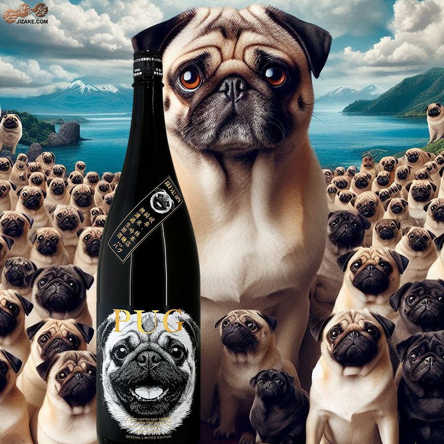 ◇百十郎 PUG（パグ） 純米吟醸 無濾過生原酒 | 日本酒専門店 佐野屋