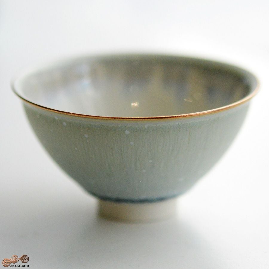 京焼 観芙(みふ) 早川元観　白麗（はくれい）　ぐい呑　金彩