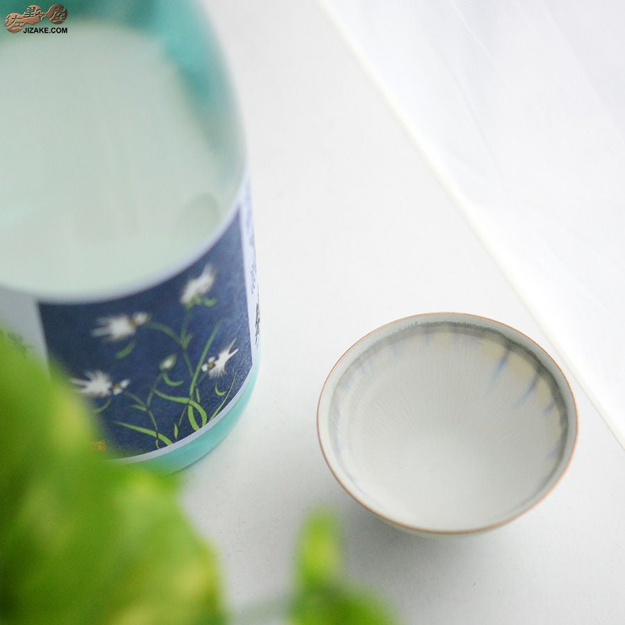 京焼 観芙(みふ) 早川元観　白麗（はくれい）　ぐい呑　金彩