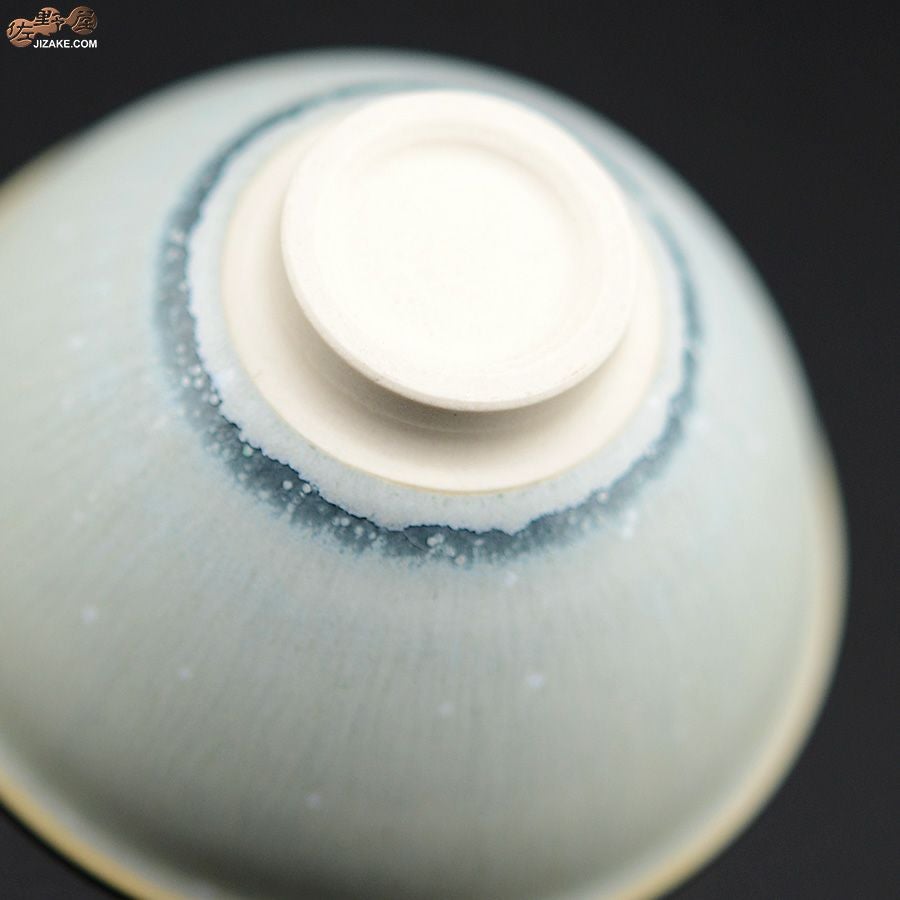 京焼 観芙(みふ) 早川元観　白麗（はくれい）　ぐい呑　金彩