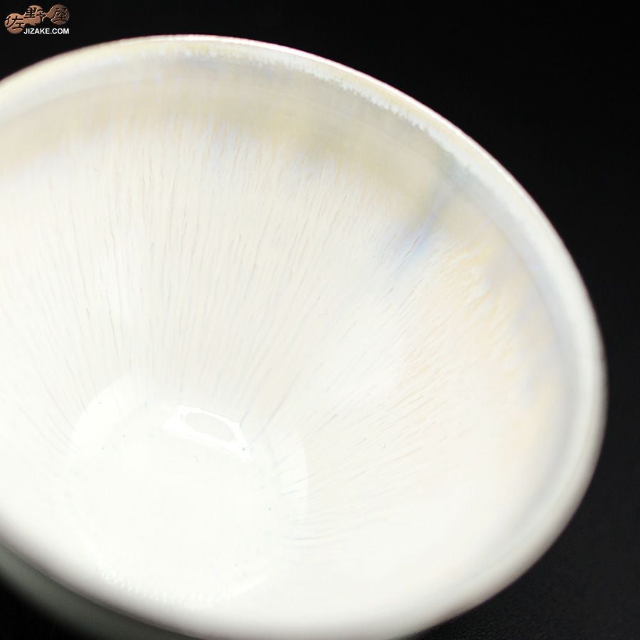 京焼 観芙(みふ) 早川元観　白麗（はくれい）　ぐい呑　プラチナ