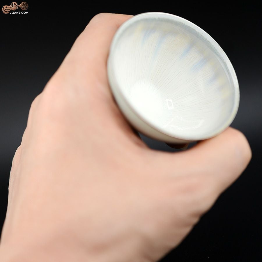 京焼 観芙(みふ) 早川元観　白麗（はくれい）　ぐい呑　プラチナ