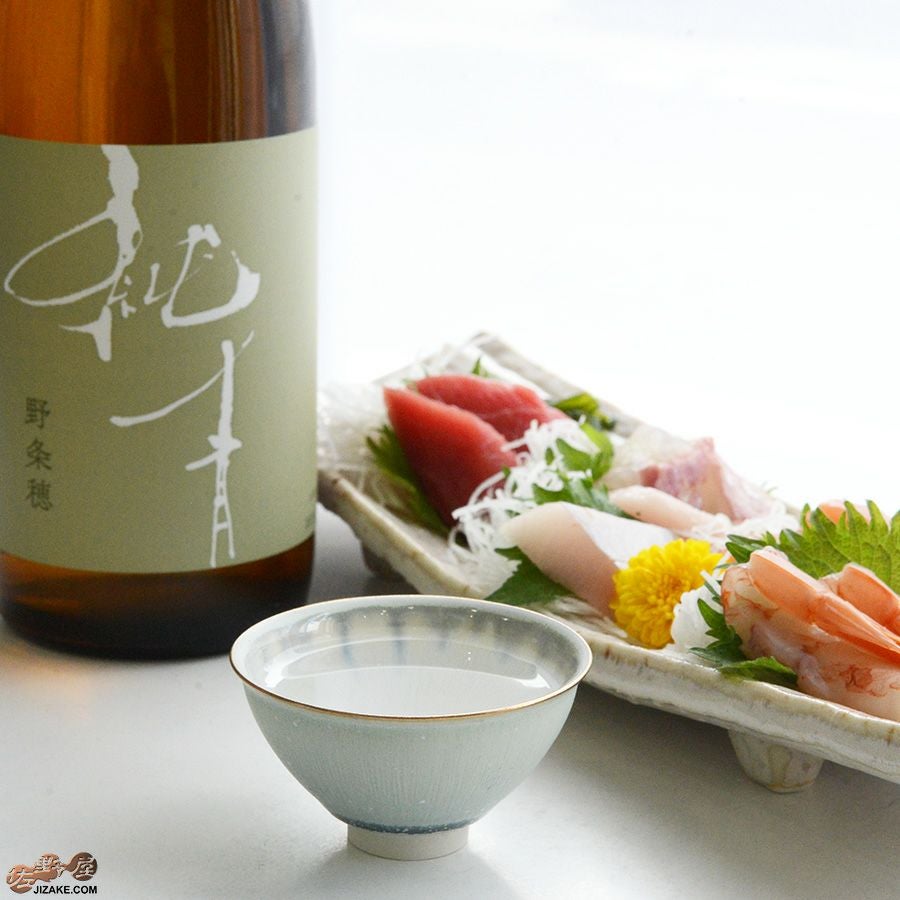 京焼 観芙(みふ) 早川元観　白麗（はくれい）　ぐい呑