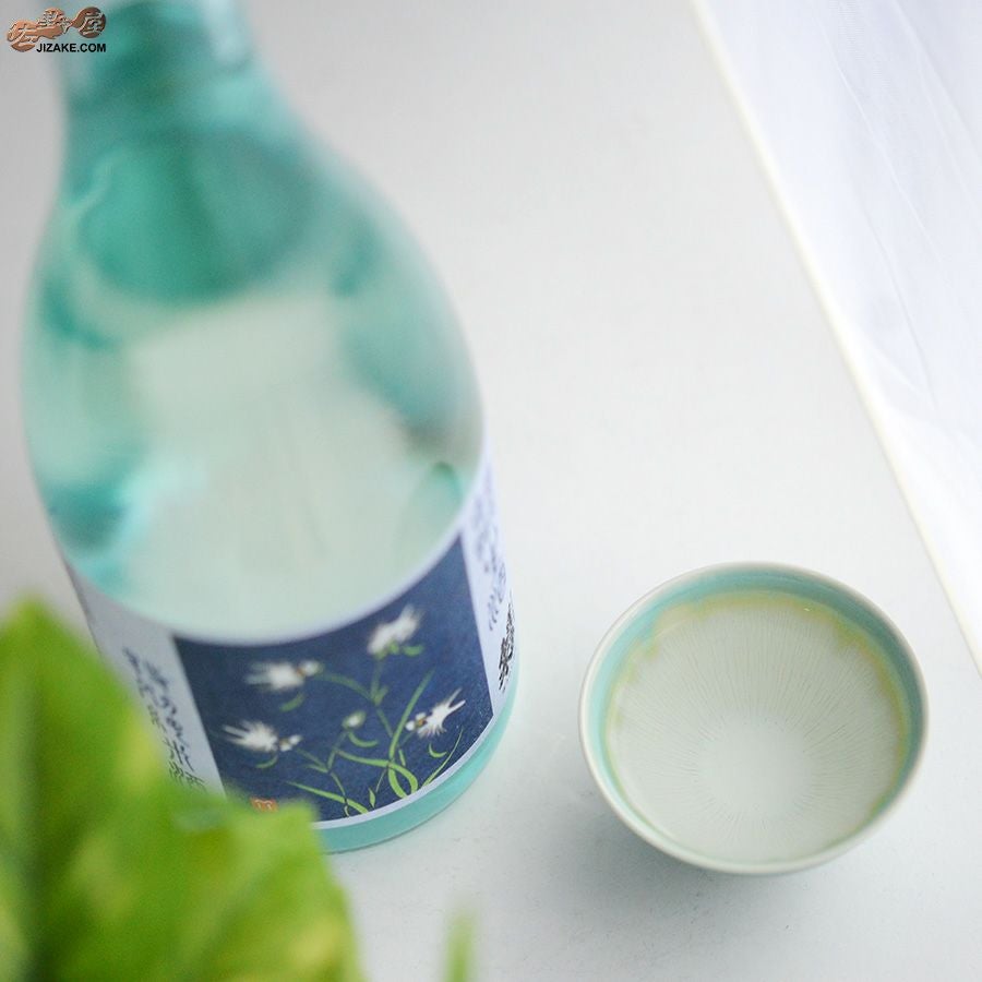 京焼 観芙(みふ) 【箱入】早川元観　緑麗（りょくれい）　ぐい呑