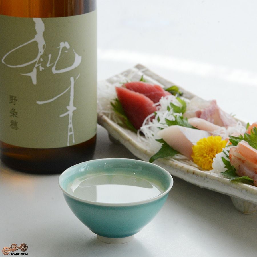 京焼 観芙(みふ) 【箱入】早川元観　緑麗（りょくれい）　ぐい呑