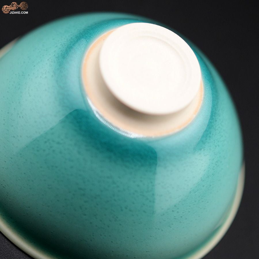 京焼 観芙(みふ) 【箱入】早川元観　緑麗（りょくれい）　ぐい呑