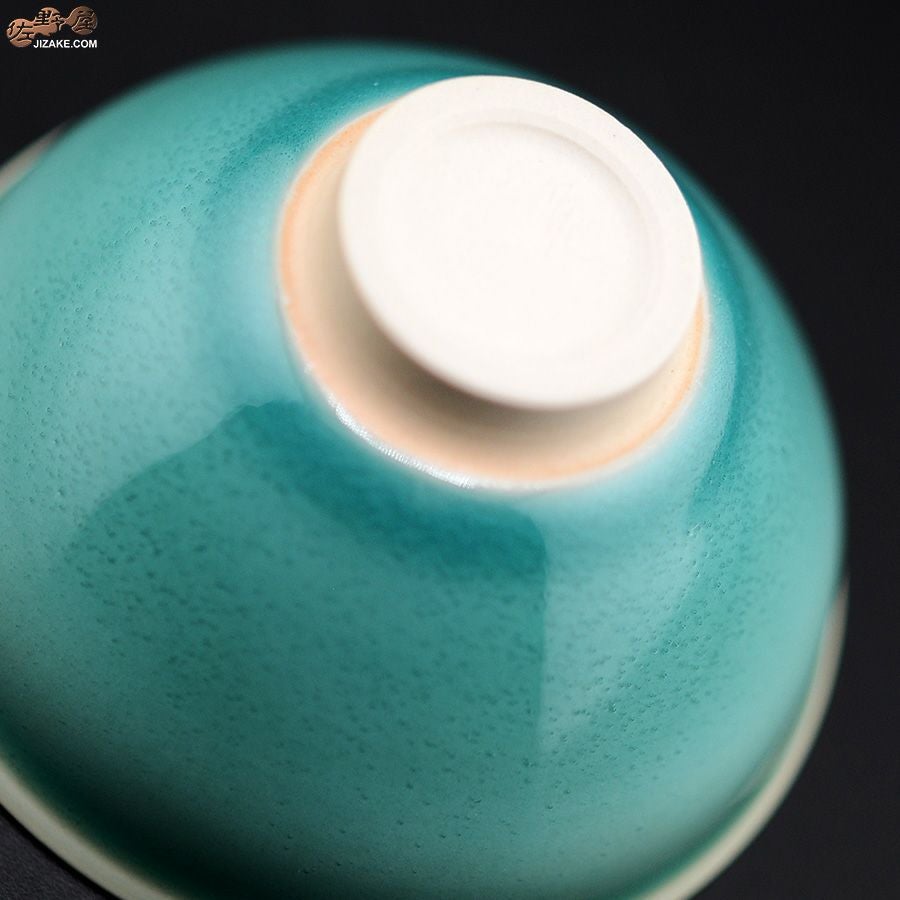 京焼 観芙(みふ) 【箱入】早川元観　緑麗（りょくれい）　ぐい呑