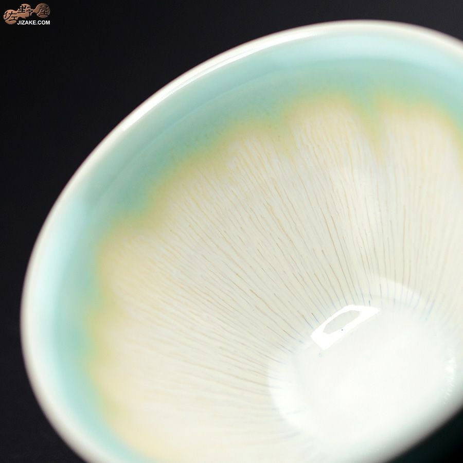 京焼 観芙(みふ) 【箱入】早川元観　緑麗（りょくれい）　ぐい呑