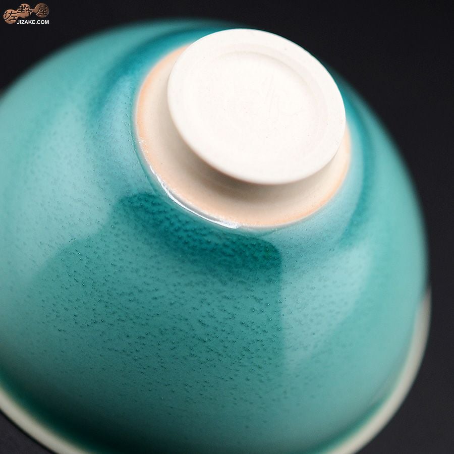 京焼 観芙(みふ) 【箱入】早川元観　緑麗（りょくれい）　ぐい呑