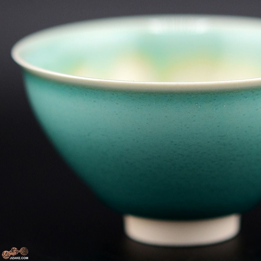 京焼 観芙(みふ) 【箱入】早川元観　緑麗（りょくれい）　ぐい呑