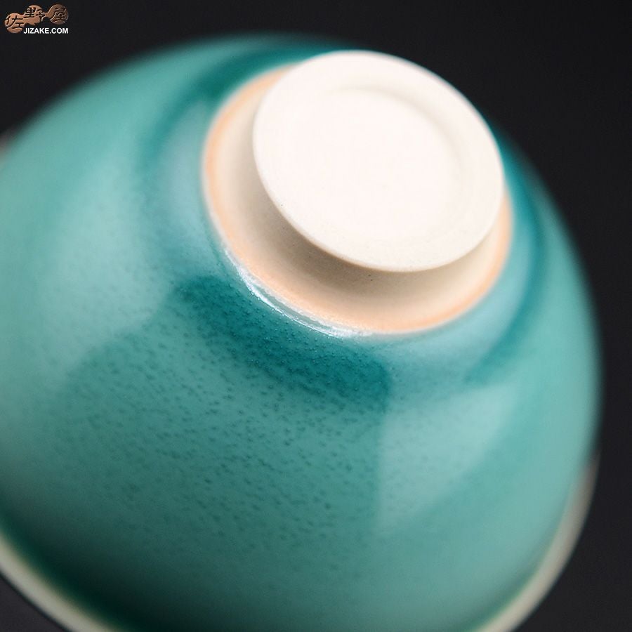 京焼 観芙(みふ) 【箱入】早川元観　緑麗（りょくれい）　ぐい呑