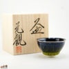 京焼 観芙(みふ) 【箱入】早川元観　涼香（すずか）ぐい呑　金彩