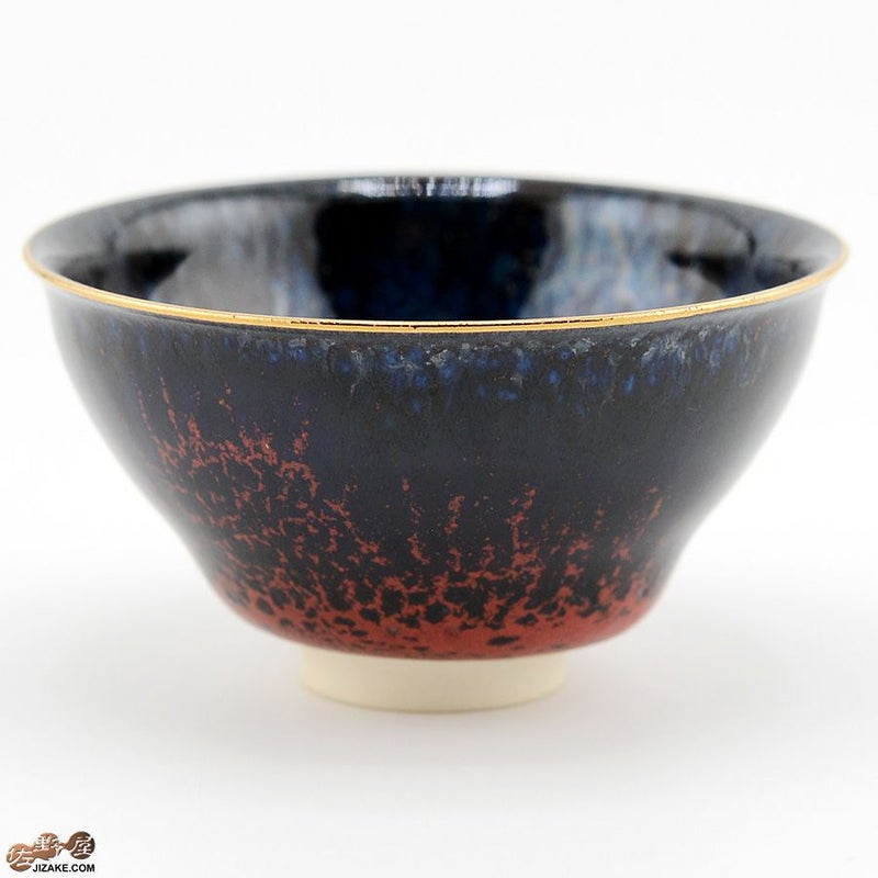 京焼 観芙(みふ) 【箱入】早川元観　神炎（しんえん）　ぐい呑　金彩