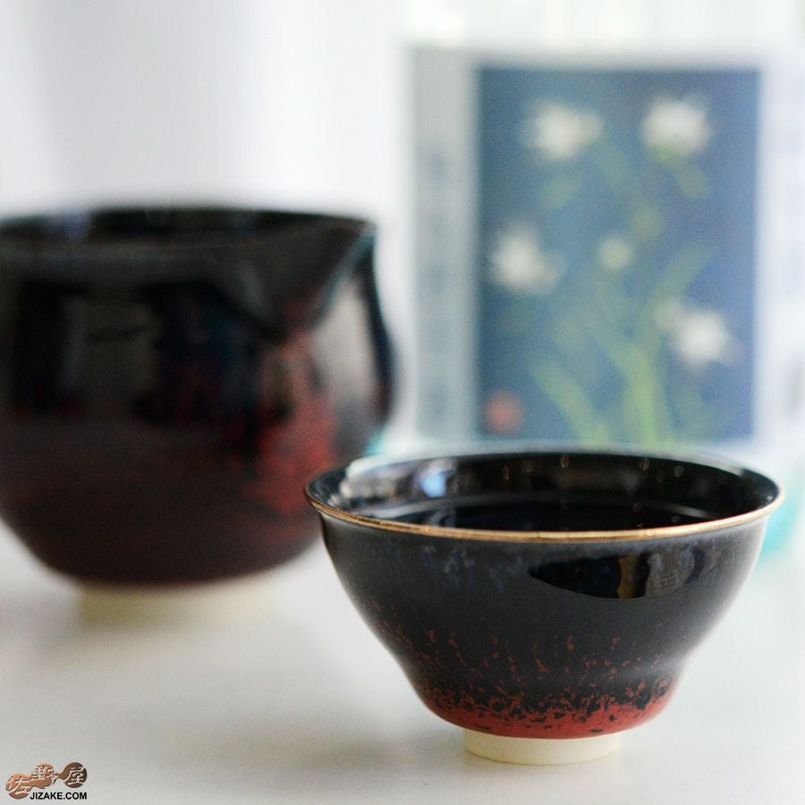 京焼 観芙(みふ) 【箱入】早川元観　神炎（しんえん）　ぐい呑　金彩