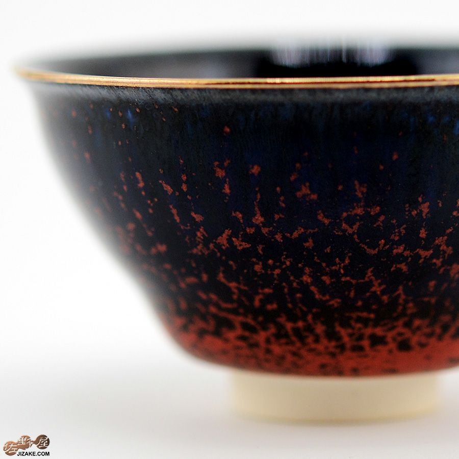 京焼 観芙(みふ) 【箱入】早川元観　神炎（しんえん）　ぐい呑　金彩