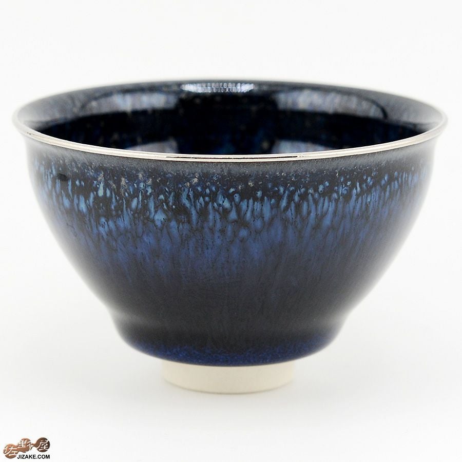 京焼 観芙(みふ) 【箱入】早川元観　幽美（ゆうび）　ぐい呑　金彩