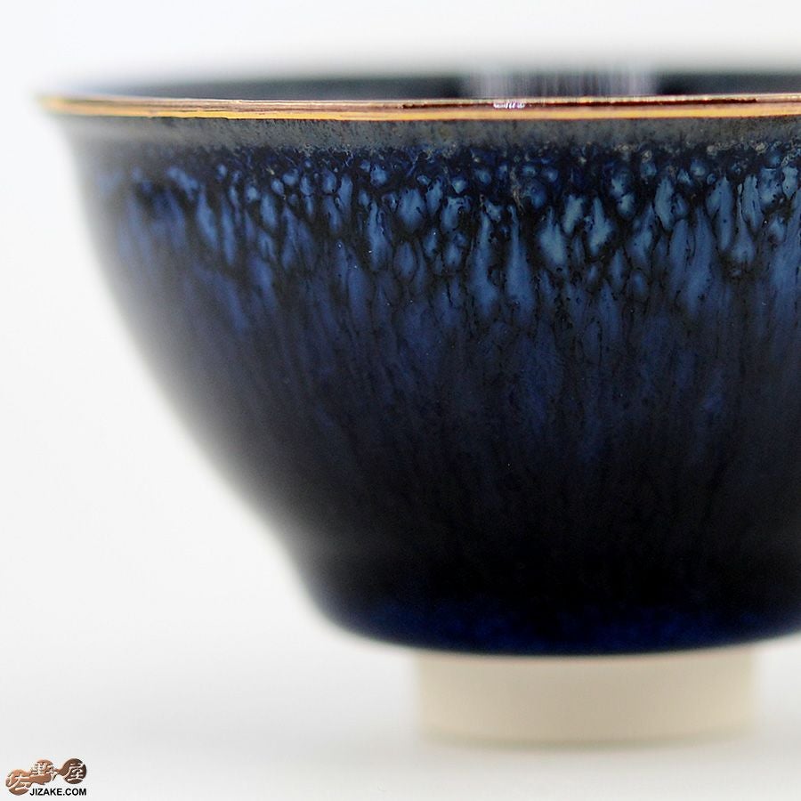 京焼 観芙(みふ) 【箱入】早川元観　幽美（ゆうび）　ぐい呑　金彩