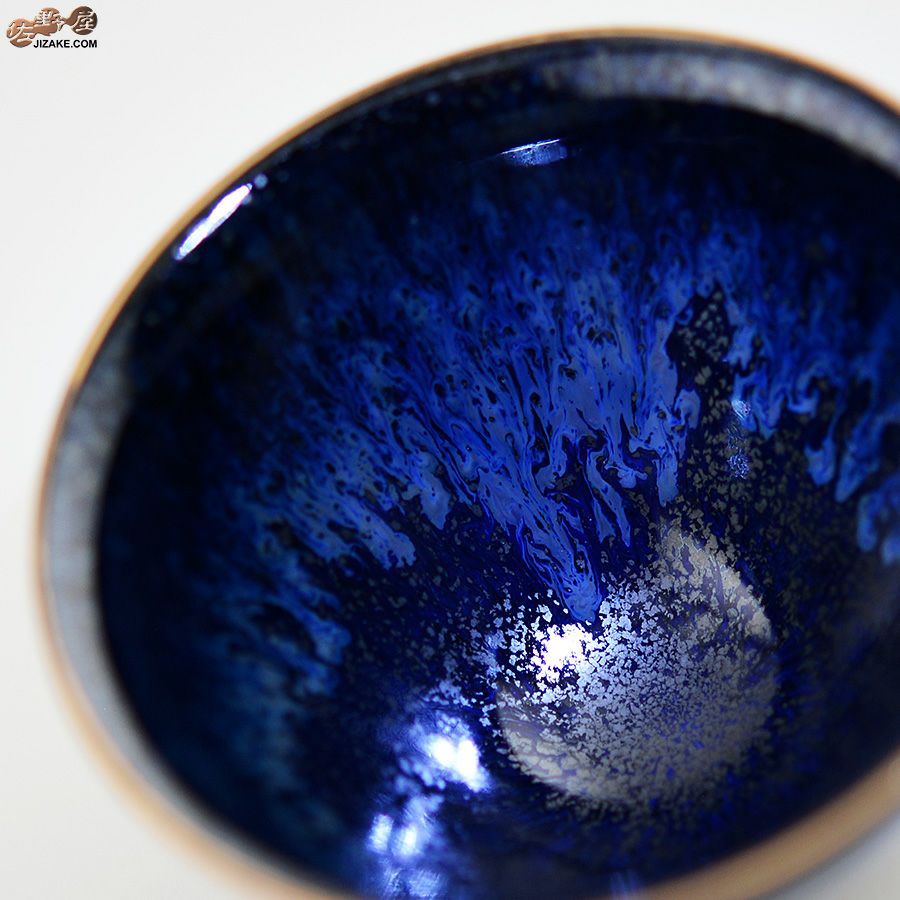 京焼 観芙(みふ) 【箱入】早川元観　幽美（ゆうび）　ぐい呑　金彩