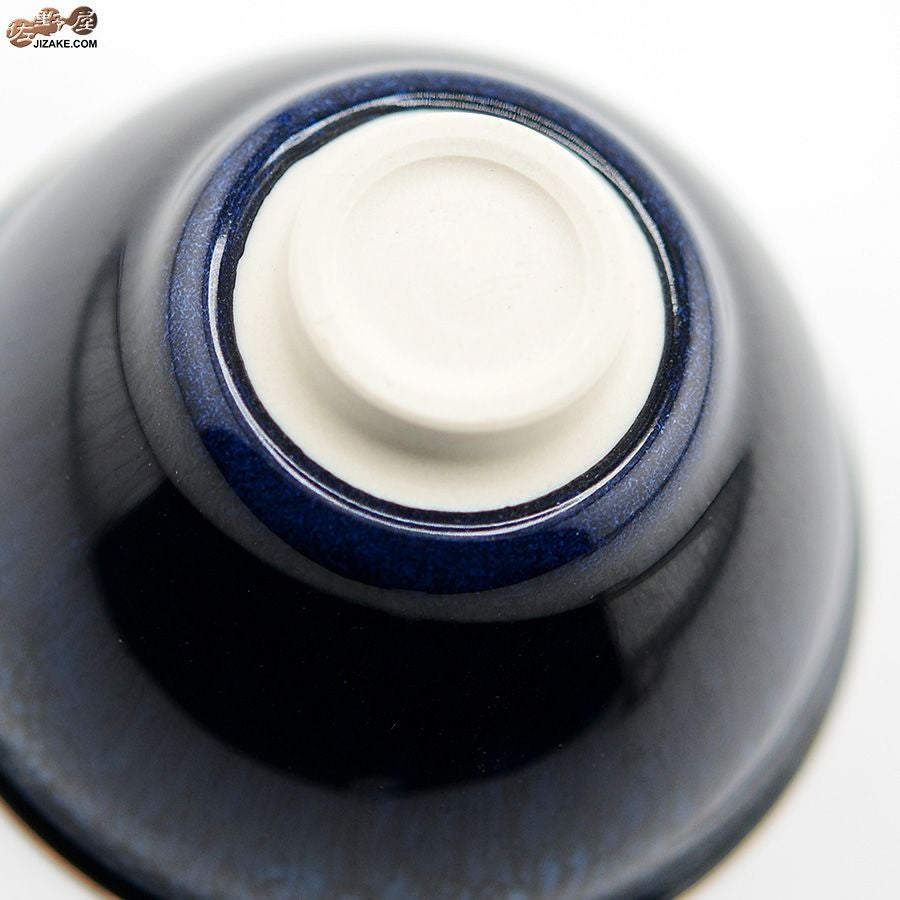 京焼 観芙(みふ) 【箱入】早川元観　幽美（ゆうび）　ぐい呑　金彩