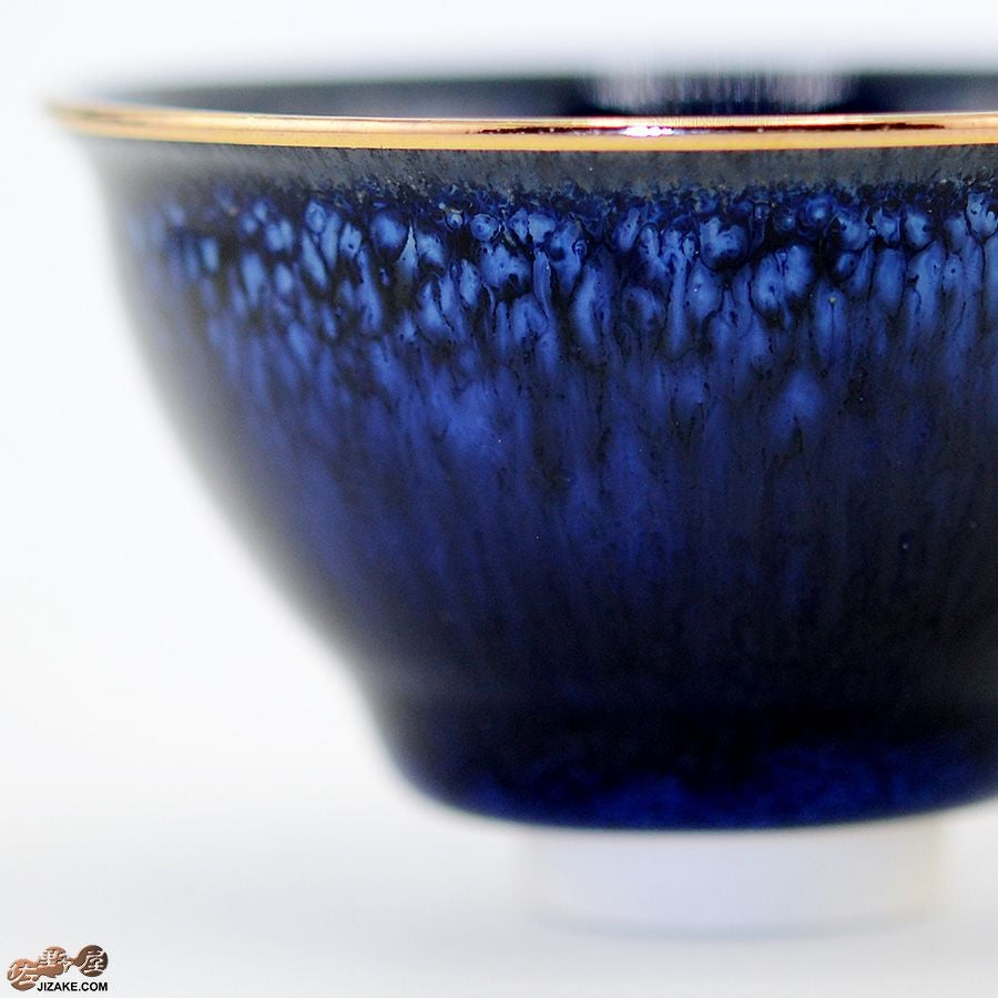 京焼 観芙(みふ) 【箱入】早川元観　幽美（ゆうび）　ぐい呑　金彩