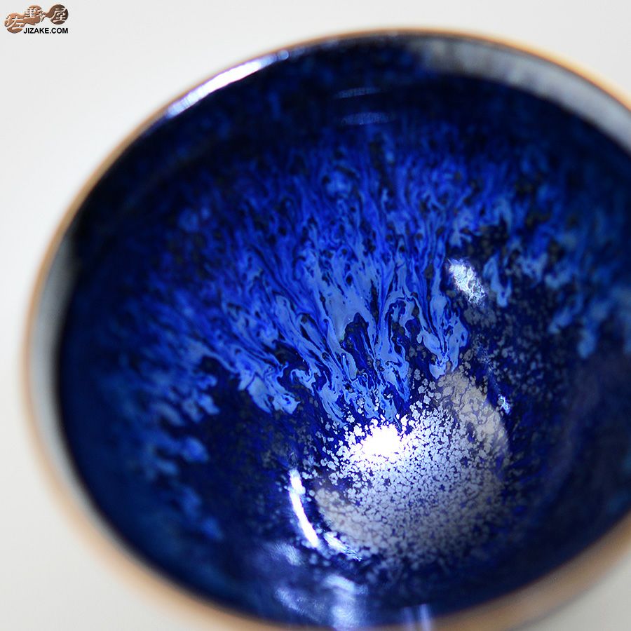 京焼 観芙(みふ) 【箱入】早川元観　幽美（ゆうび）　ぐい呑　金彩