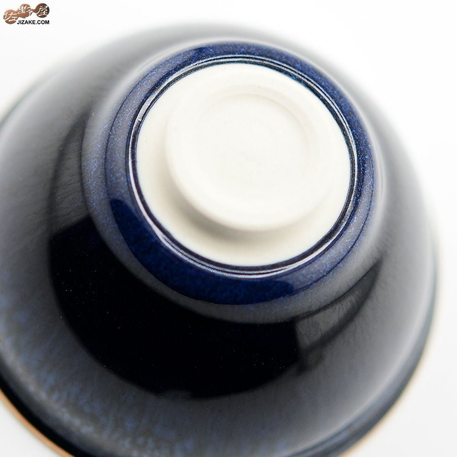 京焼 観芙(みふ) 【箱入】早川元観　幽美（ゆうび）　ぐい呑　金彩