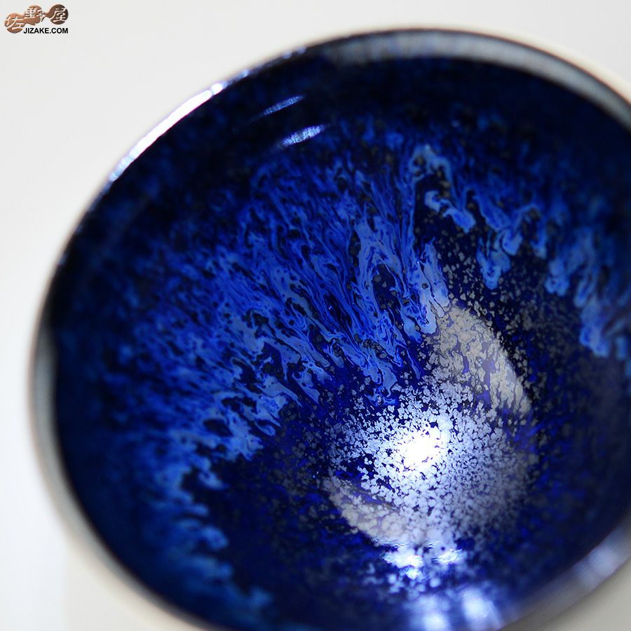 京焼 観芙(みふ) 【箱入】早川元観　幽美（ゆうび）　ぐい呑　金彩