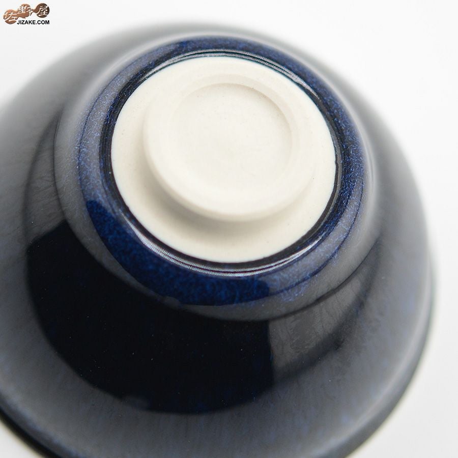 京焼 観芙(みふ) 【箱入】早川元観　幽美（ゆうび）　ぐい呑　金彩