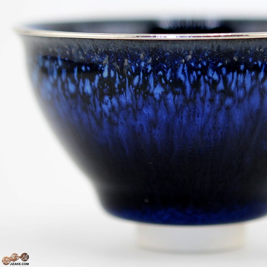 京焼 観芙(みふ) 【箱入】早川元観　幽美（ゆうび）　ぐい呑　金彩