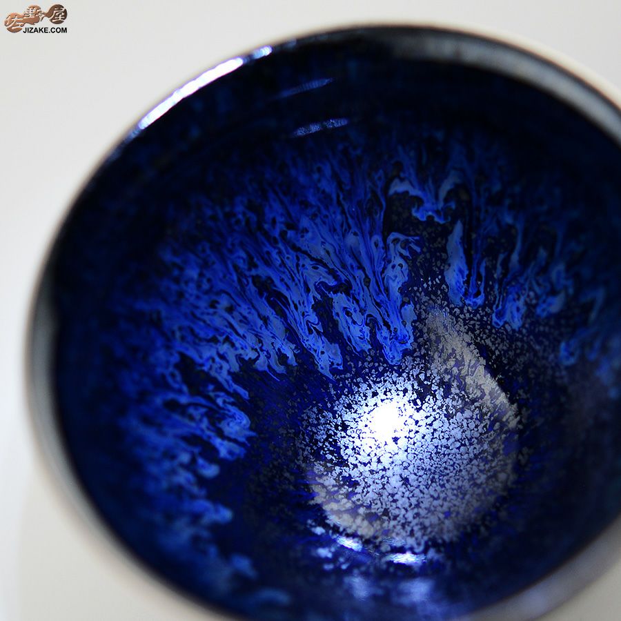 箱入】早川元観 幽美（ゆうび） ぐい呑 金彩 | 日本酒専門店 佐野屋