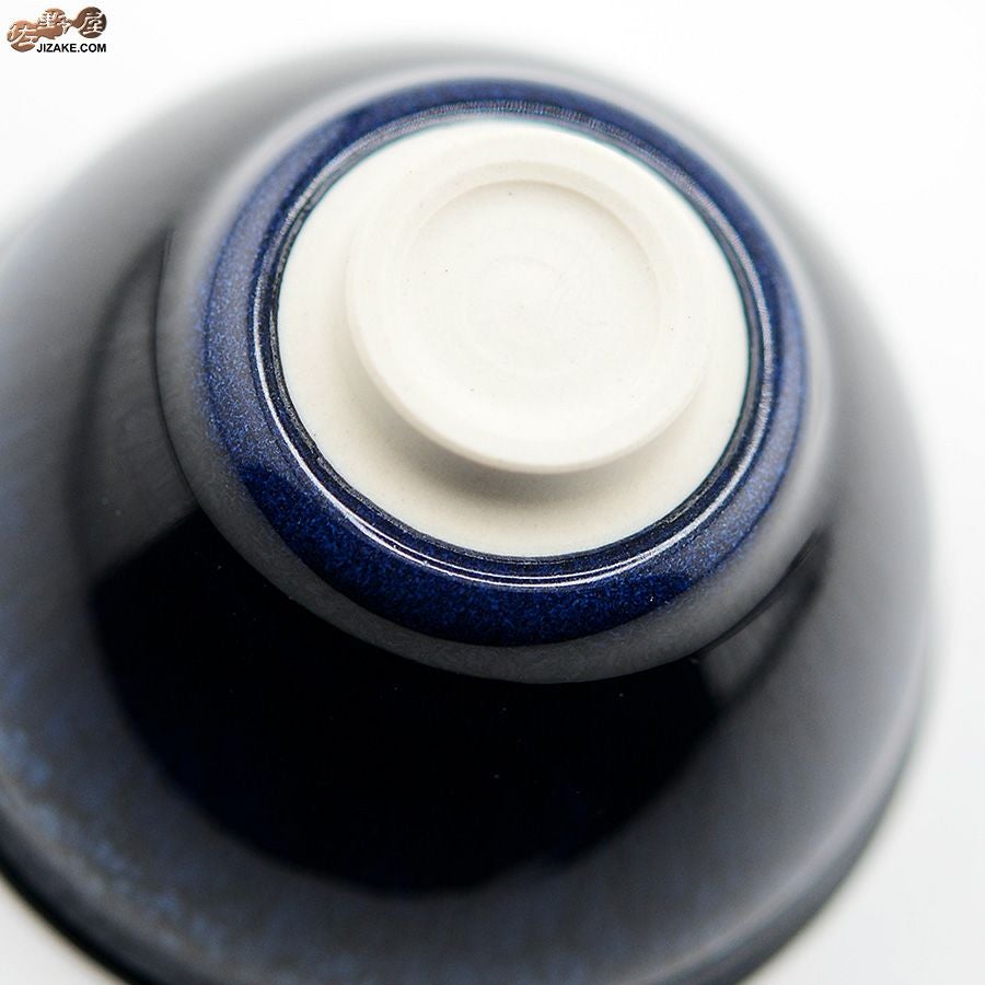 京焼 観芙(みふ) 【箱入】早川元観　幽美（ゆうび）　ぐい呑　金彩