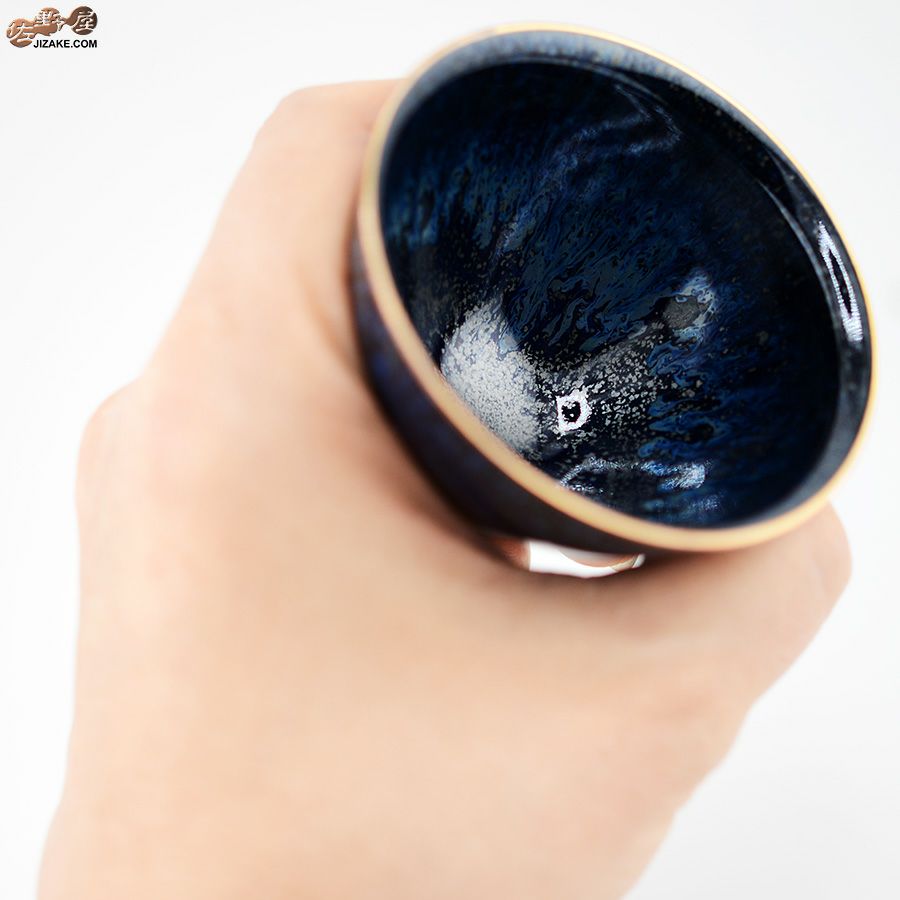 京焼 観芙(みふ) 【箱入】早川元観　幽美（ゆうび）　ぐい呑　金彩