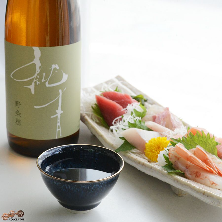 京焼 観芙(みふ) 【箱入】早川元観　幽美（ゆうび）　ぐい呑　金彩