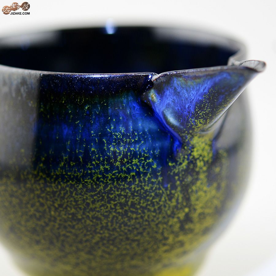 京焼 観芙(みふ) 【箱入】早川元観　涼香（すずか）片口