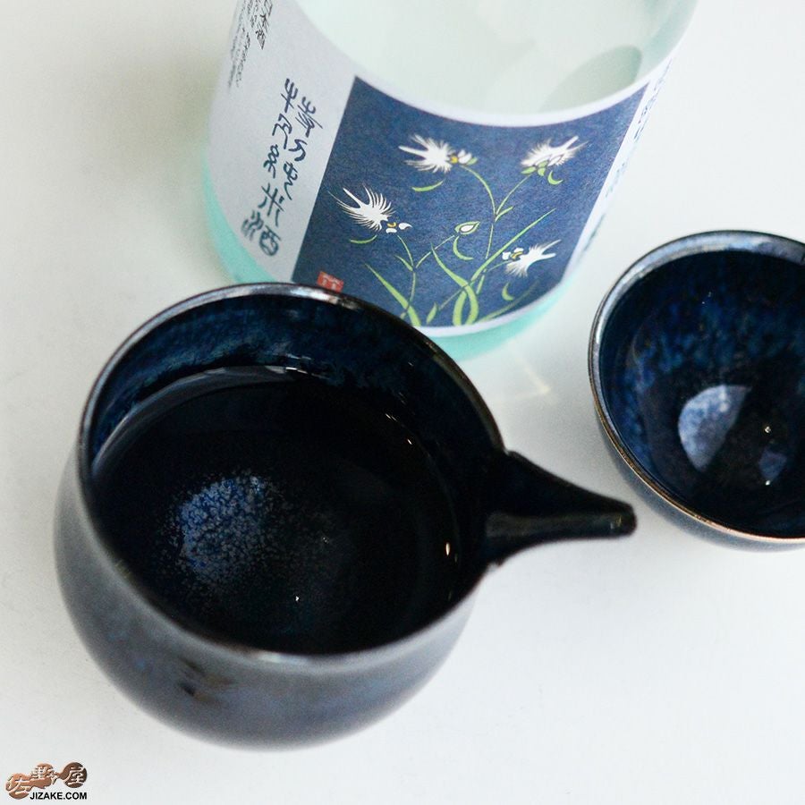 京焼 観芙(みふ) 【箱入】早川元観　幽美（ゆうび）　片口