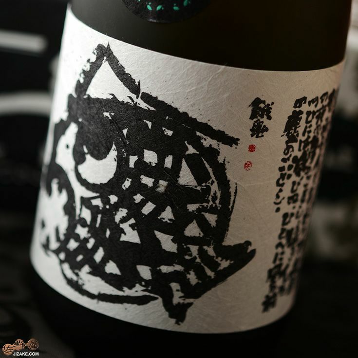 ◇【箱入】蓬莱泉 純米大吟醸 吟 生酒 720ml | 日本酒専門店 佐野屋