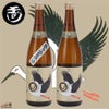【送料込み】玉川コウノトリ ６歳差兄弟 ガチンコ飲み比べセット！
