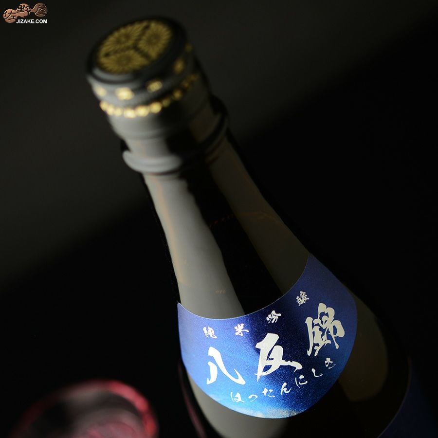 ◇羽根屋 酒米探検シリーズ 第四弾 純米吟醸 八反錦 | 日本酒専門店