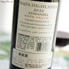 ナパ・ハイランズ　ジンファンデル　ナパ・ヴァレー(赤)