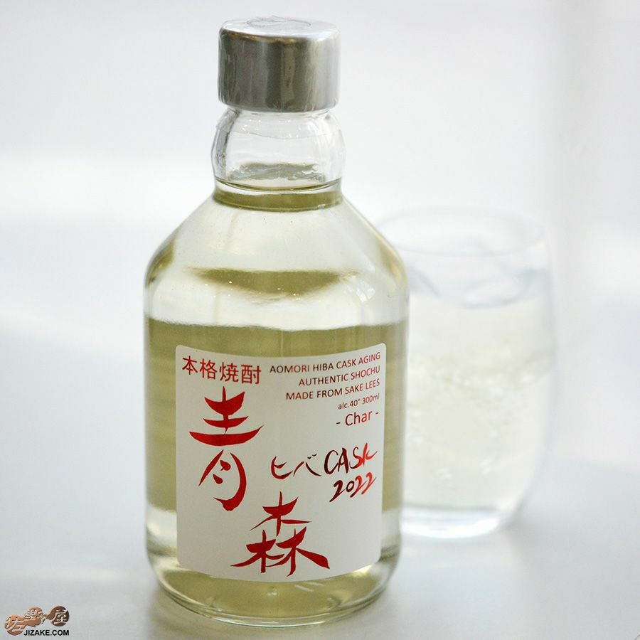 ◎【送料無料】陸奥八仙 青森ヒバ CASK 2022 Char(チャー) [2022年4月