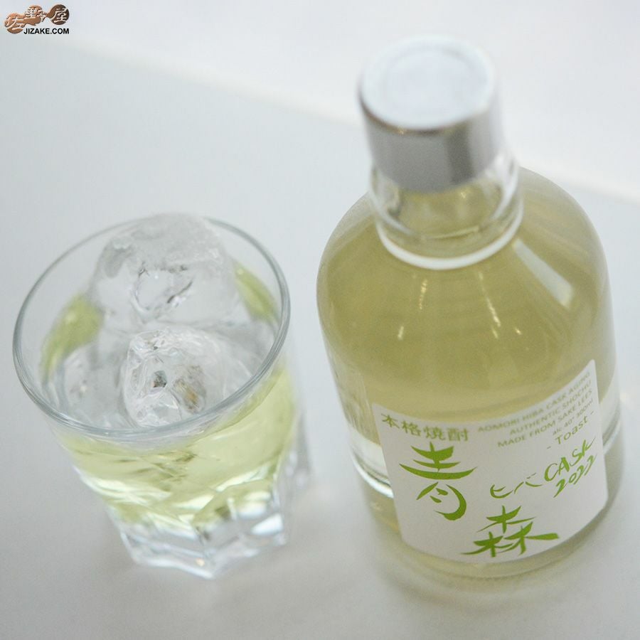 ◎【送料無料】陸奥八仙 青森ヒバ CASK 2022 Toast(トースト) [2022年4