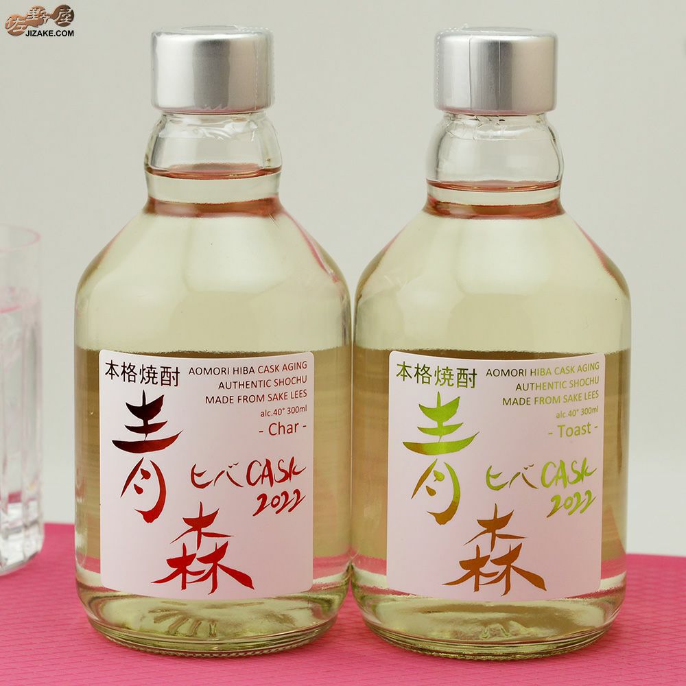 八森さま専用 ◎【送料無料】陸奥八仙 2種類の青森ヒバ樽熟成CASKセット [2022年4月